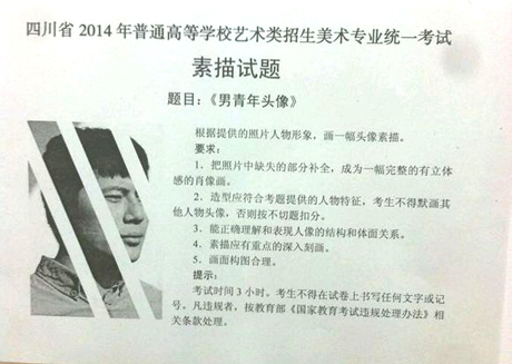 2014Ĵʡ