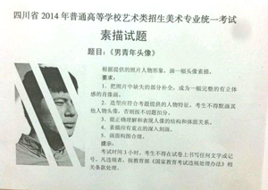 2014Ĵʡ